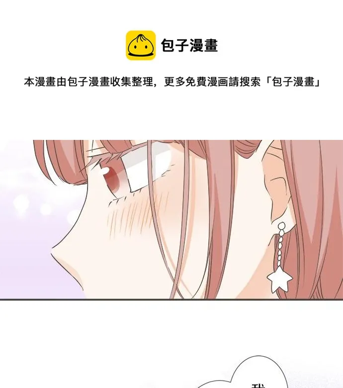 第96话 还未结束 第29页