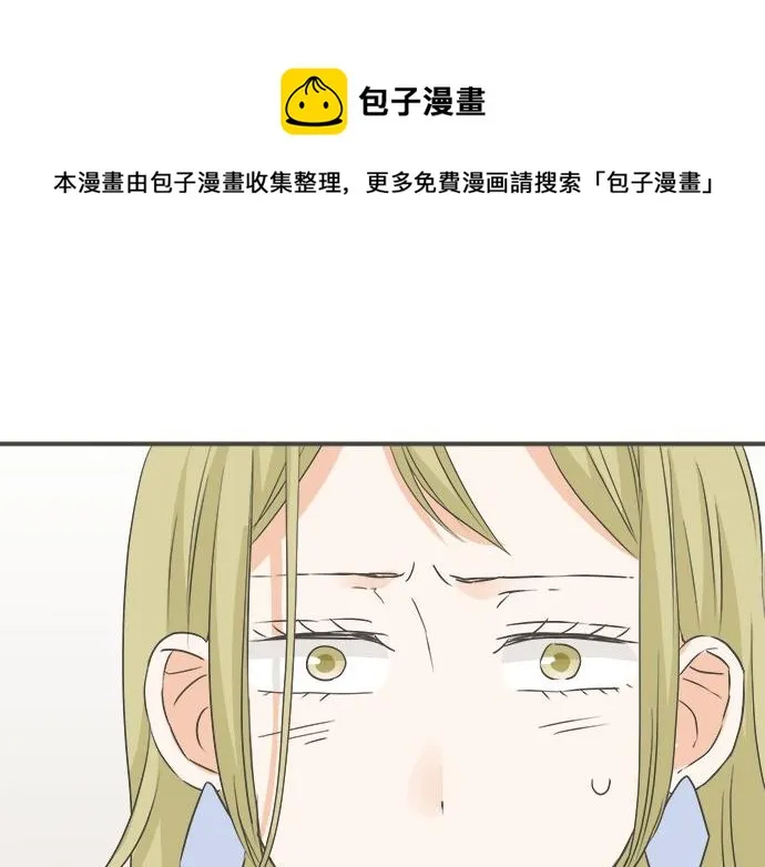 第96话 还未结束 第37页