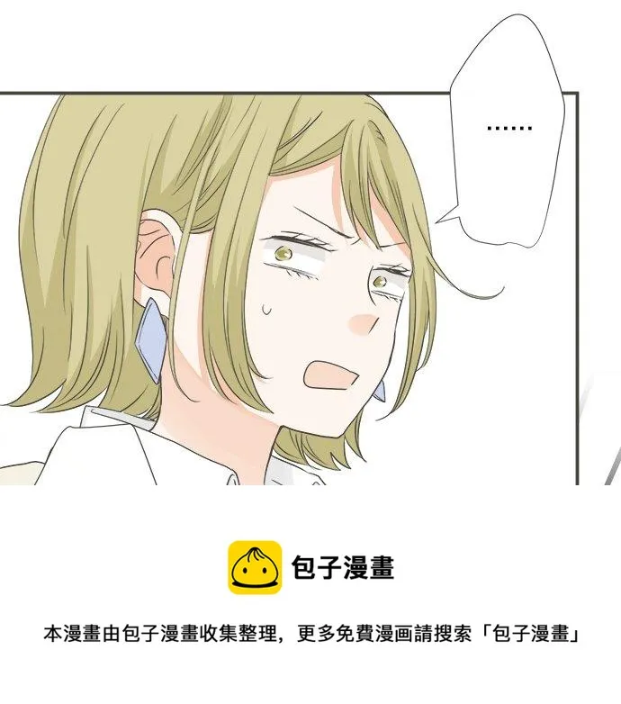 第96话 还未结束 第41页
