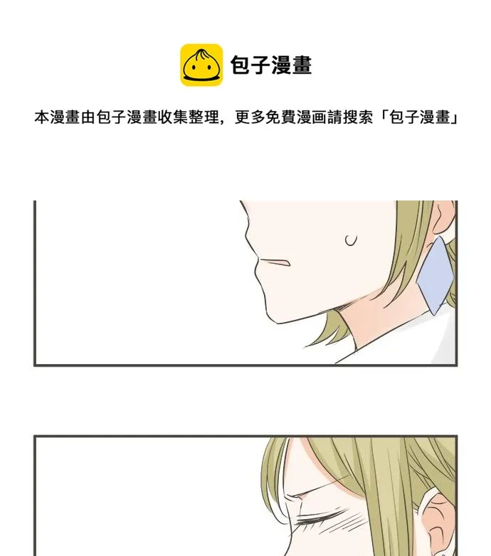 第96话 还未结束 第53页