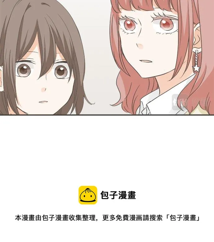 第96话 还未结束 第57页
