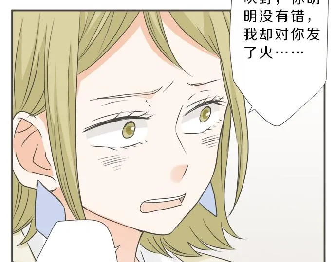 第96话 还未结束 第62页