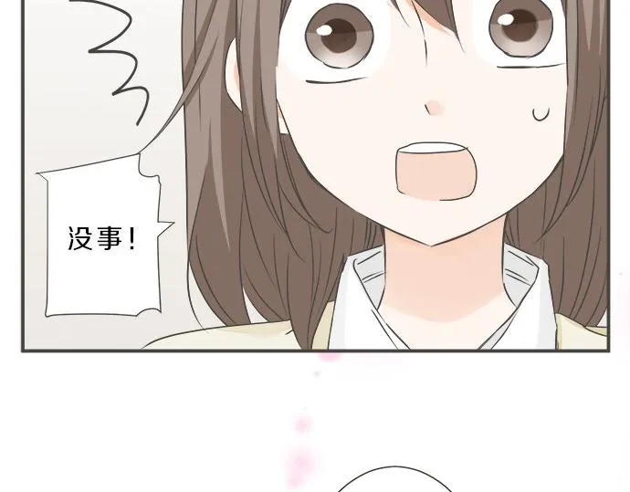 第96话 还未结束 第64页