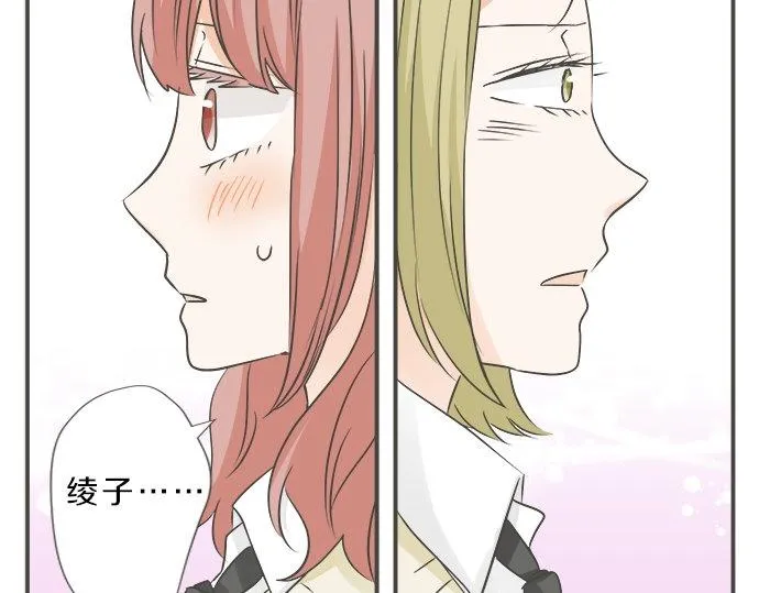第96话 还未结束 第68页