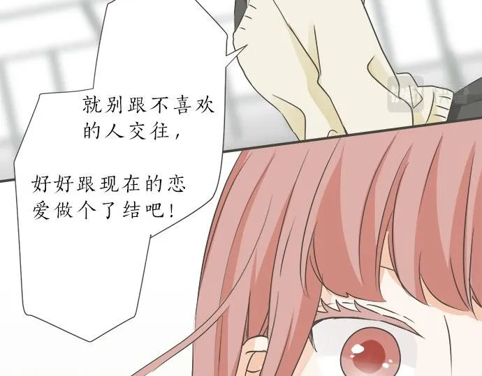 第96话 还未结束 第71页