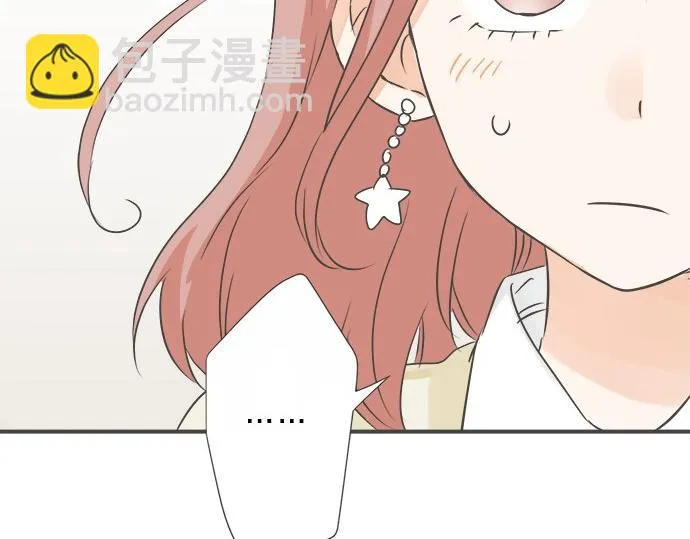 第96话 还未结束 第72页