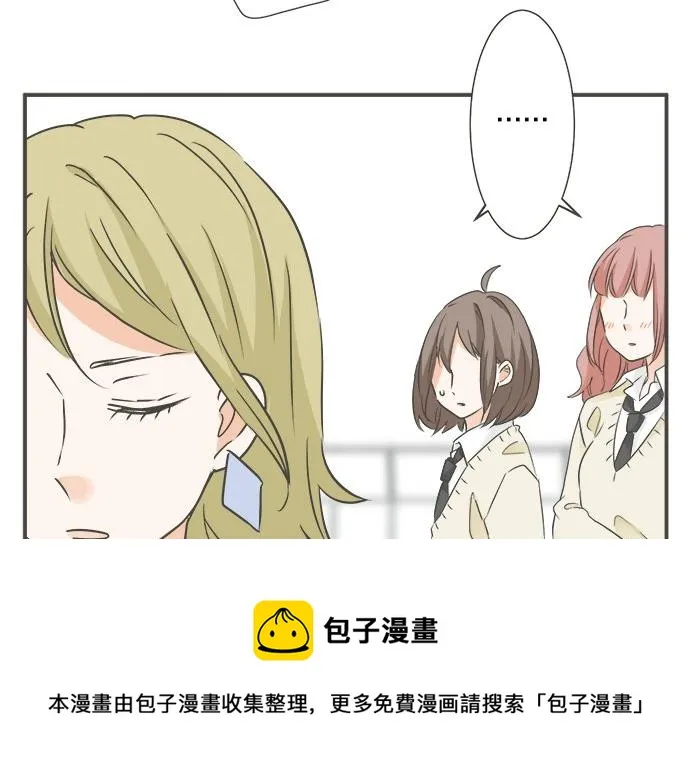 第96话 还未结束 第73页