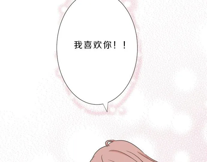 第96话 还未结束 第82页