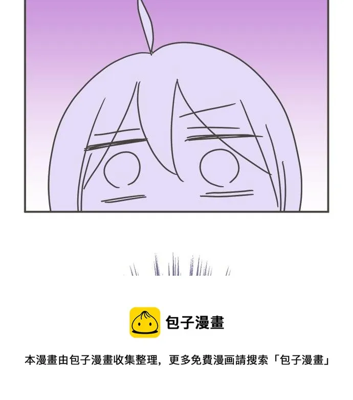 第96话 还未结束 第85页
