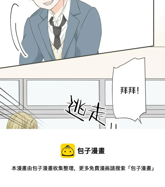 第95话 我的英雄 第9页