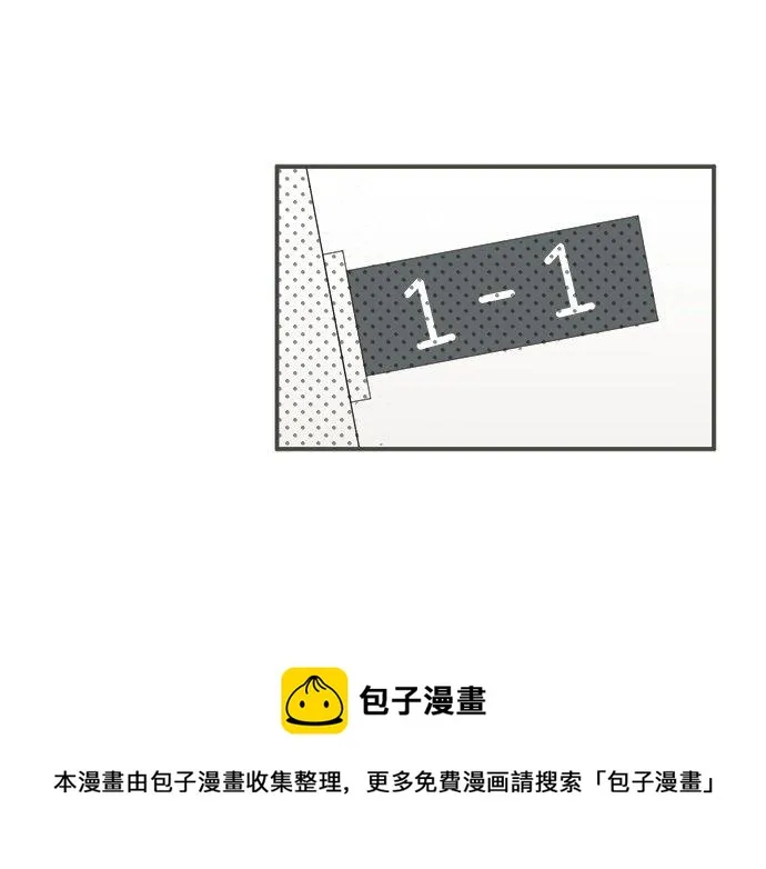 第95话 我的英雄 第21页