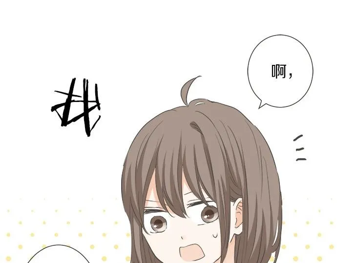 第95话 我的英雄 第23页