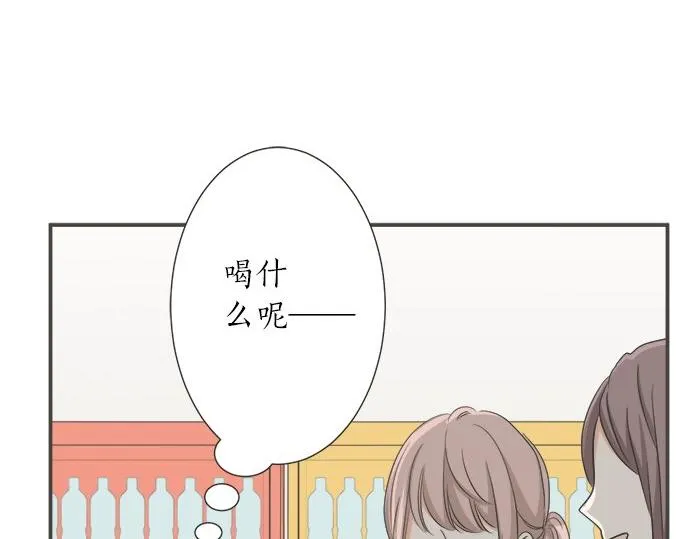 第95话 我的英雄 第28页