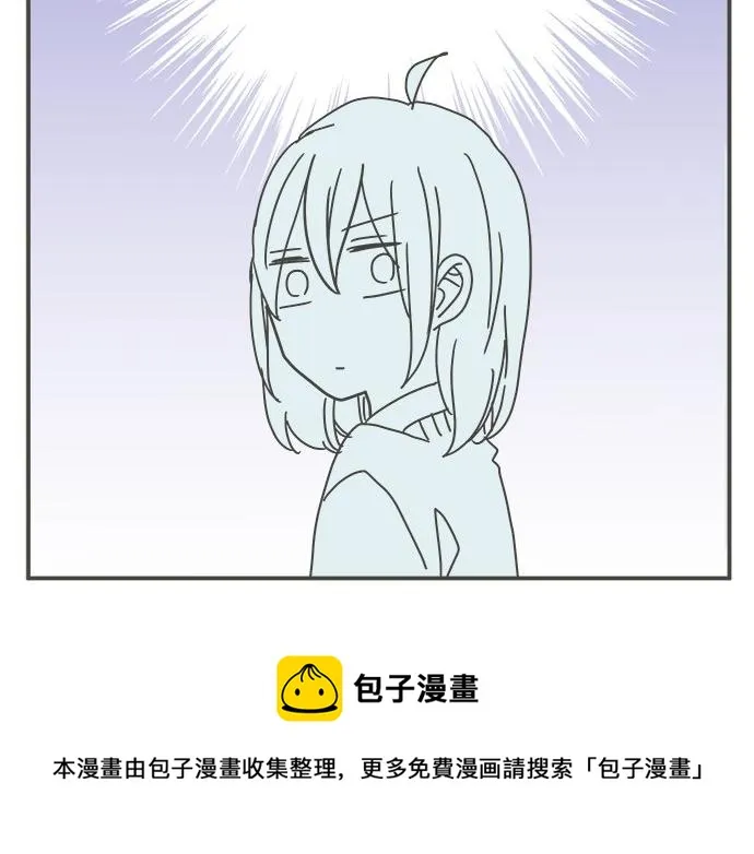 第95话 我的英雄 第33页