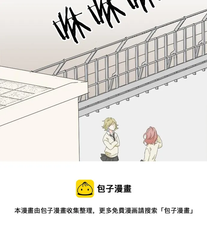第95话 我的英雄 第41页