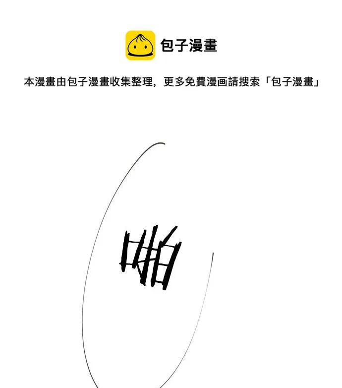 第95话 我的英雄 第69页