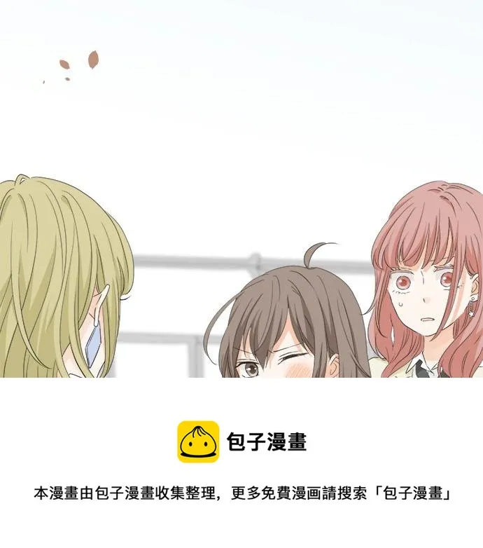 第95话 我的英雄 第73页
