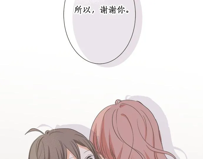 第97话 热烈的感情 第38页