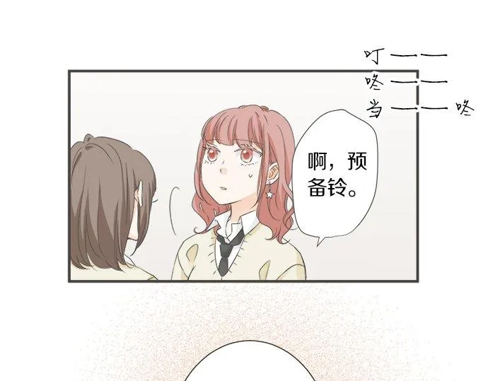 第97话 热烈的感情 第40页