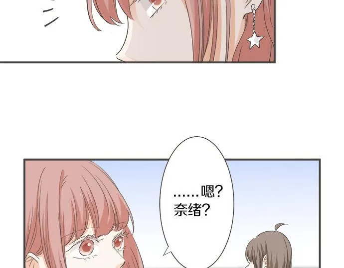 第97话 热烈的感情 第42页