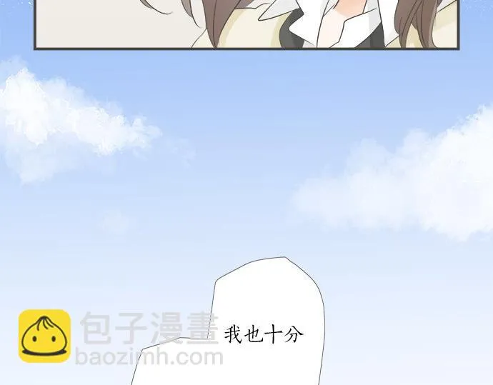 第97话 热烈的感情 第46页