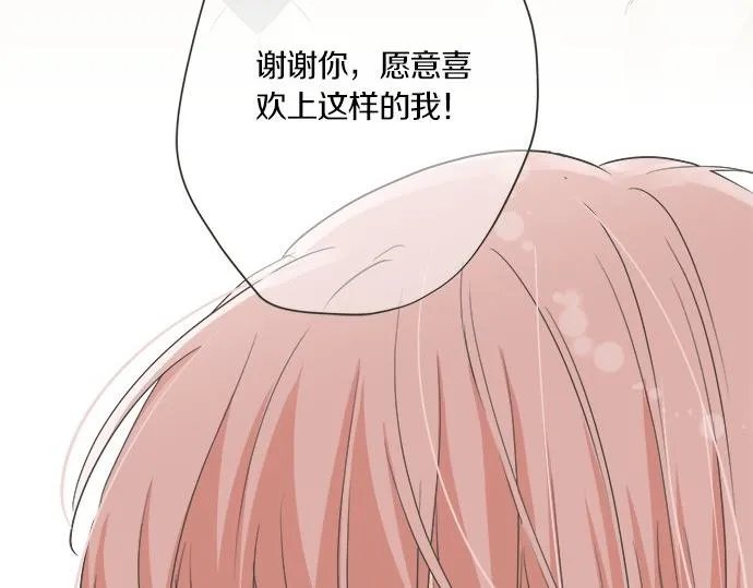 第97话 热烈的感情 第54页