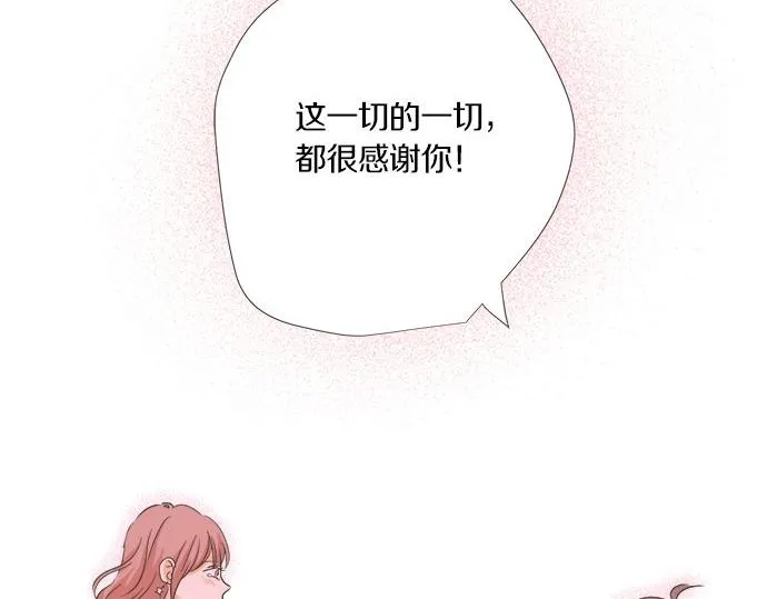 第97话 热烈的感情 第57页