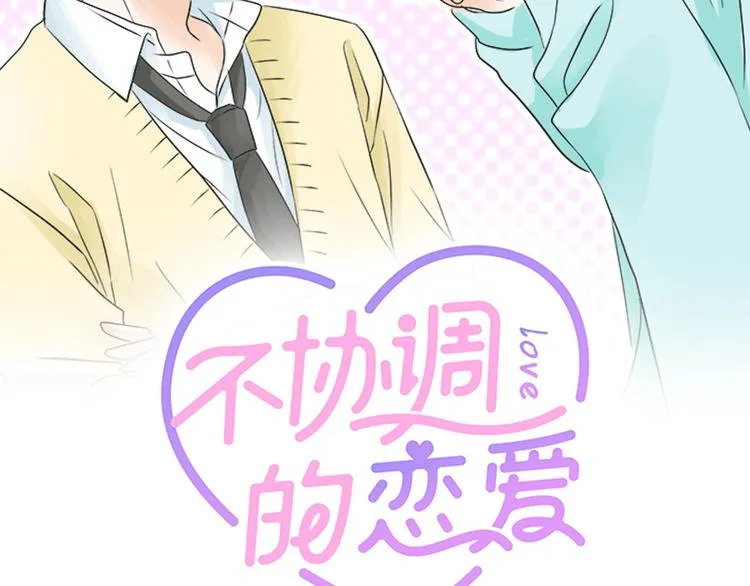 第2话 昔日的记忆 第2页