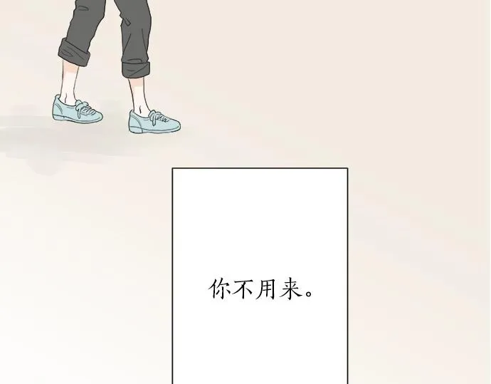 第2话 昔日的记忆 第15页