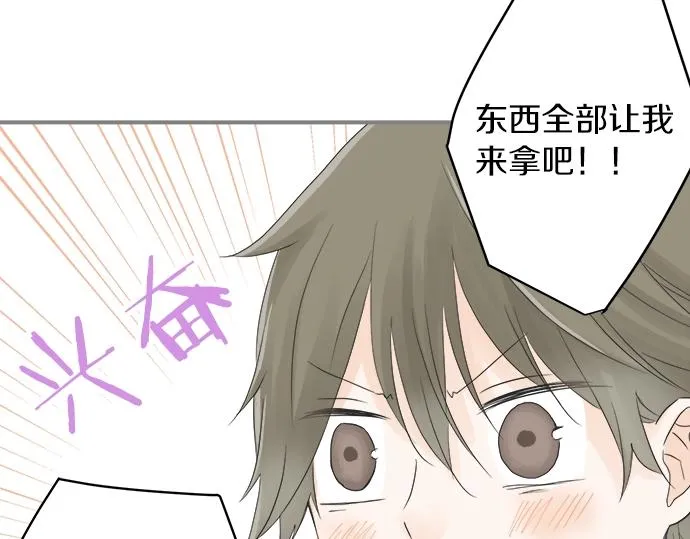 第2话 昔日的记忆 第30页