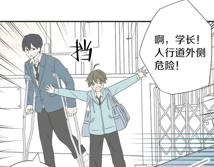 第2话 昔日的记忆 第40页