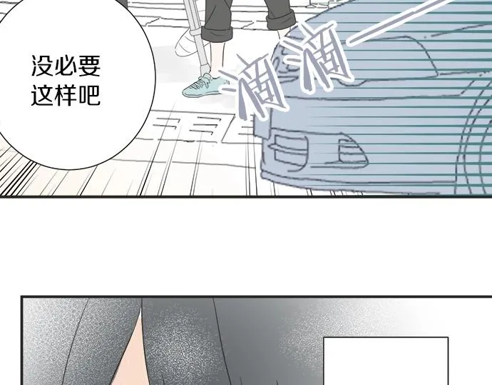 第2话 昔日的记忆 第41页