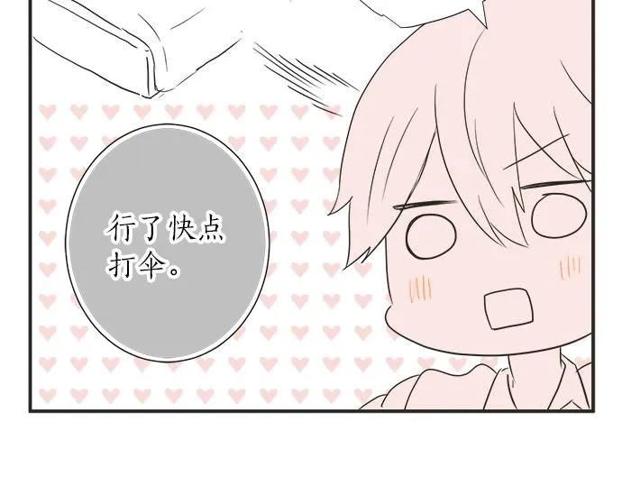 第2话 昔日的记忆 第55页