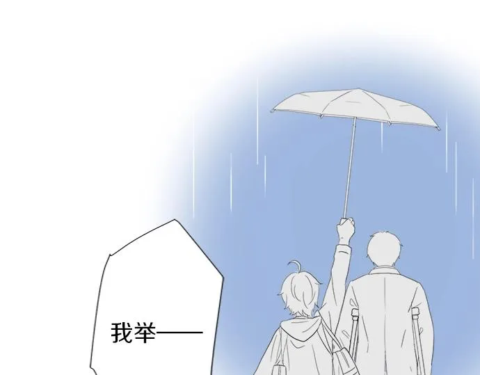 第2话 昔日的记忆 第65页
