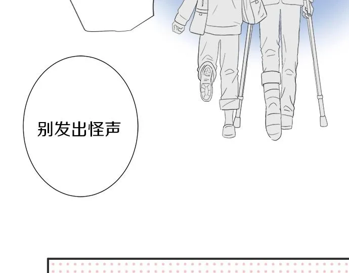 第2话 昔日的记忆 第66页