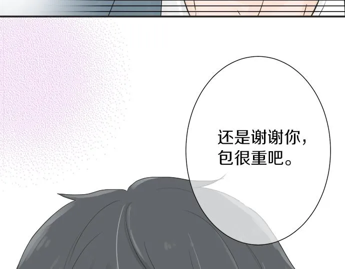 第2话 昔日的记忆 第72页