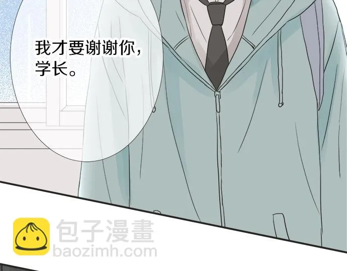 第2话 昔日的记忆 第79页