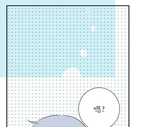 第2话 昔日的记忆 第84页