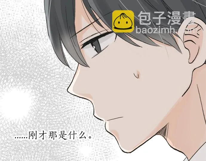 第2话 昔日的记忆 第86页