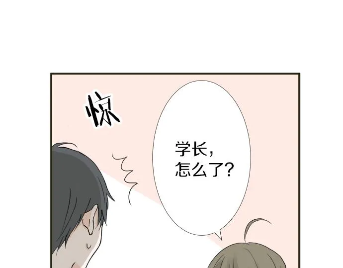 第2话 昔日的记忆 第91页
