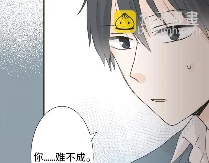 第2话 昔日的记忆 第93页