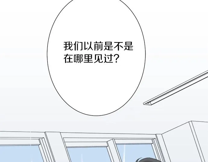 第2话 昔日的记忆 第96页