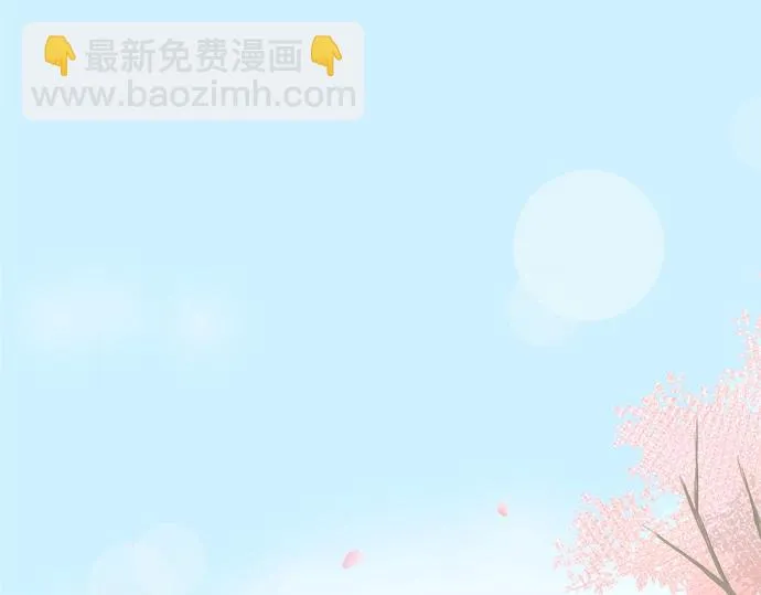 第1话 误会的开始 第5页