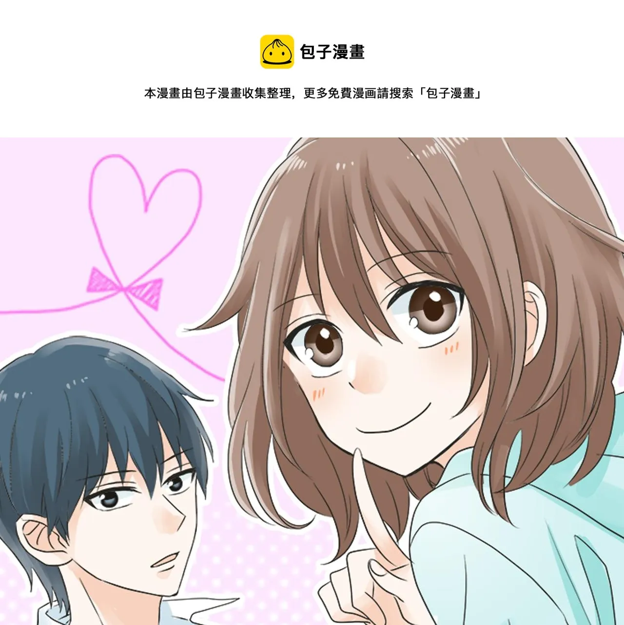 第94话 修罗场 第1页