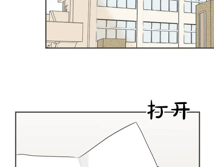 第94话 修罗场 第6页