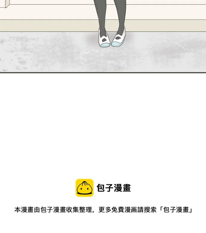 第94话 修罗场 第9页