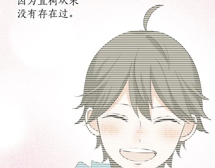 第94话 修罗场 第22页