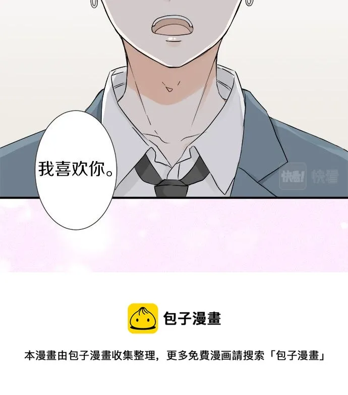 第94话 修罗场 第25页
