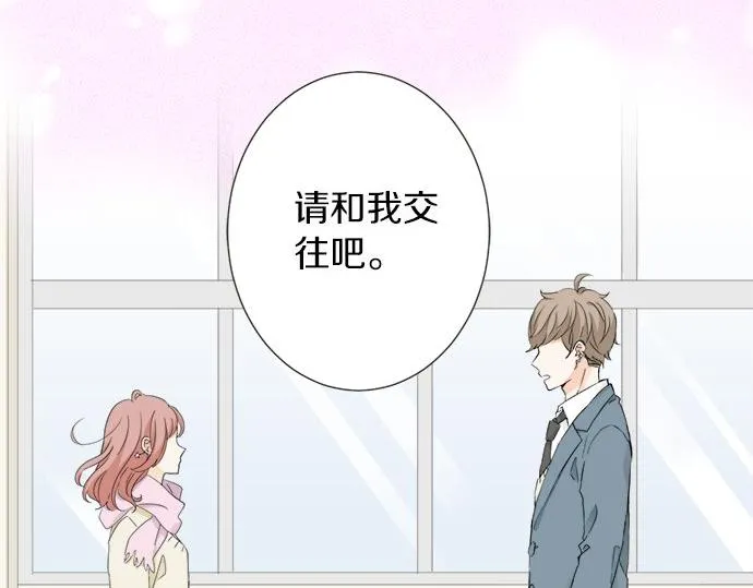 第94话 修罗场 第26页