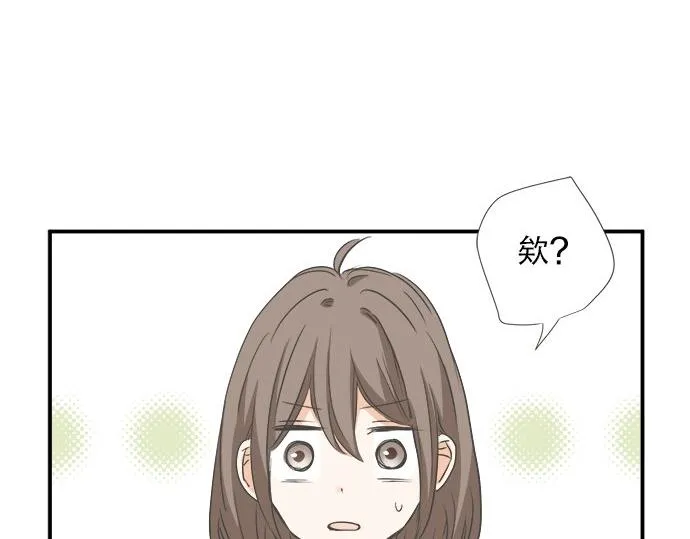 第94话 修罗场 第36页